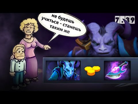 Видео: РИКИ ПРЕОБРАЗИЛСЯ 🔥 ЭТА СБОРКА РАЗРУШАЕТ ВСЁ! | Riki 7.39 | Radikaifa