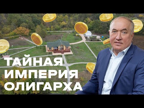 Видео: Как Пензенский бизнесмен «скупает» земли за копейки?