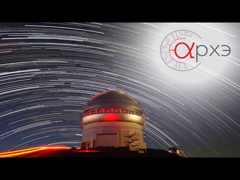 Видео: Владимир Сурдин: «С телескопом — к звездам»