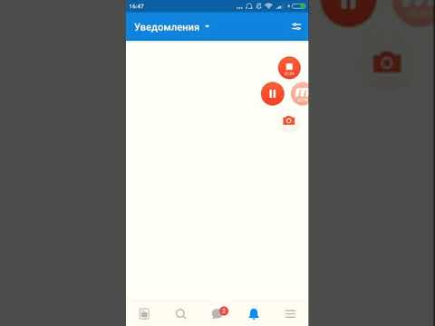 Видео: Звоним Незнакомым людям по Вк!!