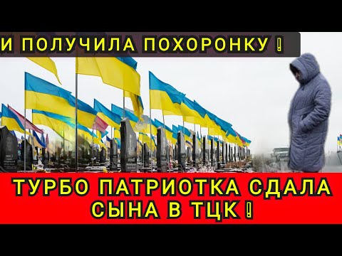 Видео: МАМА СДАЛА СЫНА В ТЦК ❗ ВСЁ РАДИ ПОБЕДЫ❗