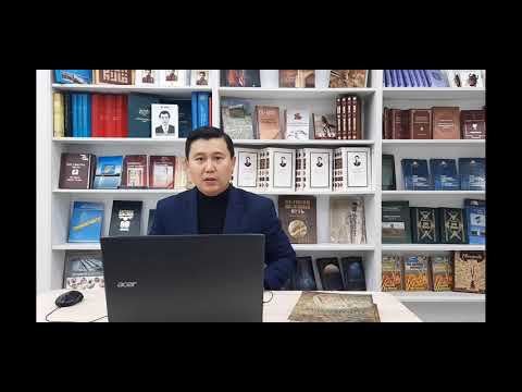 Видео: Байбақты руының таңбасы