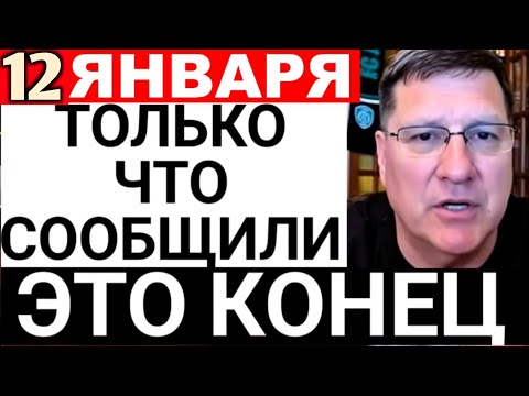 Видео:  запуск "Орешника" Окончание переговоров Скотт Риттер и Ларри Джонсон