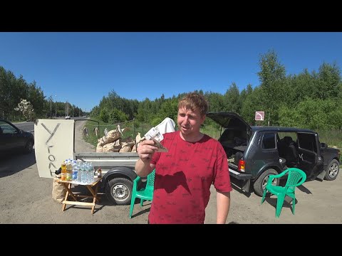 Видео: ОТ ПОКУПАТЕЛЕЙ НЕ БЫЛО ОТБОЯ. ТОРГОВЛЯ УГЛЁМ У ДОРОГИ.
