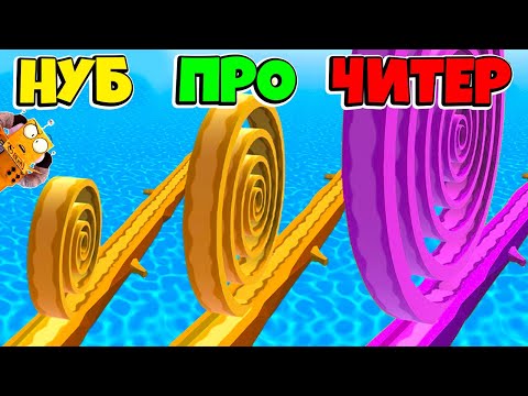 Видео: НУБ против ПРО против ЧИТЕР: ЭВОЛЮЦИЯ СПИРАЛИ ЧЕЛЛЕНДЖ РОБЗИ