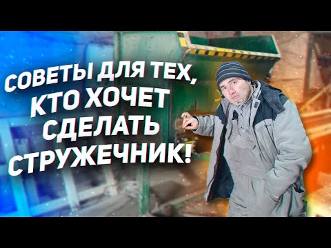 Видео: Какие рельсы поставить на станок