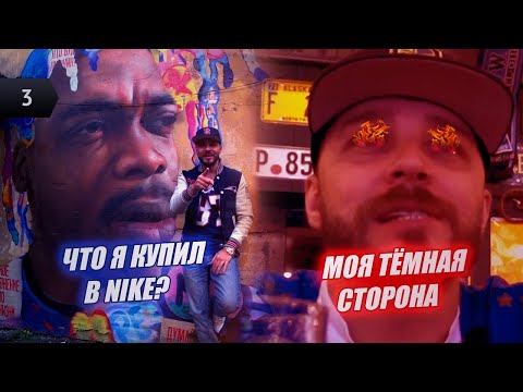 Видео: NIKE лето 2019/ НАЙК Барселона/ Дико болею на ЧЕМПИОНАТЕ МИРА ПО ХОККЕЮ 2019 за наших/ Донская уха