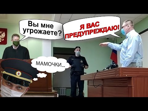 Видео: ▶️ Судья Мосеев НЕ ОЖИДАЛ ТАКОГО от юриста Антона Долгих! 🔥 Командир Пойлов ЖУТКО НАПУГАН 🔥 часть 2
