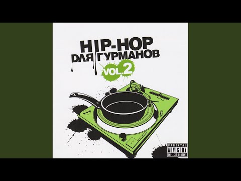 Видео: Пластид (feat. Твёрдый Мики)