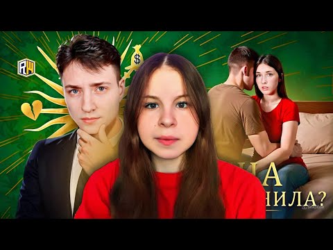 Видео: ЛЕНА  - Изменяет ДОМЕРУ? Реакция на РАЗОБЛАЧЕНИЕ ДЕВУШКИ ДОМЕРА!