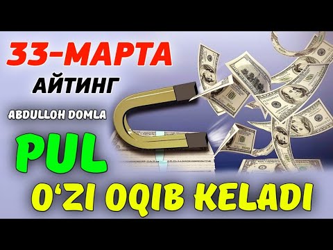 Видео: Абдуллох домла 2022| Бир ойда бой  қиладиган зикр| Abdulloh Domla  2022#abdullohdomla