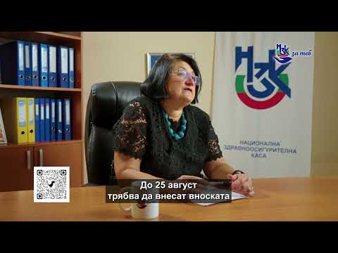 Видео: Прегледи, изследвания, бележки - какво трябва да знаят учениците преди началото на учебната година