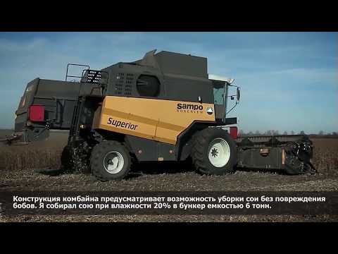 Видео: Комбайны Sampo Rosenlew