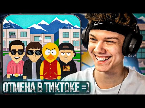 Видео: Пошлая Молли, CMH, Молодой Платон & дмитрий уткин - НОЛЬ МУЖСКОГО | Реакция