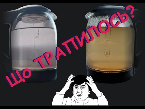 Видео: Плохое качество воды в скважине, ПРИЧИНА!