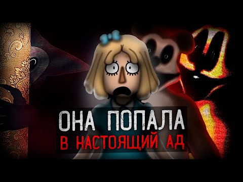 Видео: ТРИ МЕДВЕДЯ БЫЛИ ПОГЛОЩЕНЫ ЧУВСТВОМ МЕСТИ | Goldilocks and the three bears