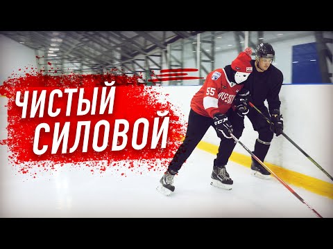 Видео: КАК ВЫПОЛНИТЬ СИЛОВОЙ ПРИЁМ. Чего нельзя делать?