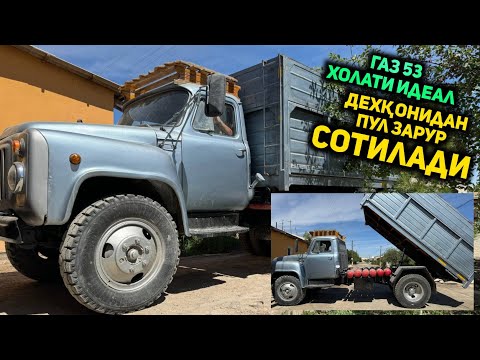 Видео: Газ 53 дехқонидан идеал холати пул зарур шунга сотиляпти! Оволинглар