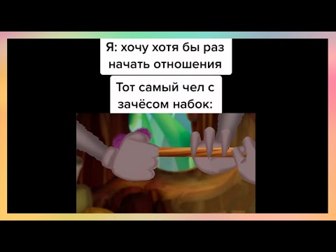 Видео: тикток встречается с Likee