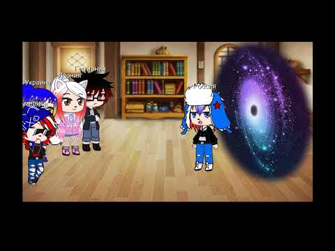 Видео: Жизнь стран 1. Перезапуск