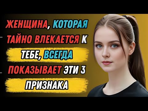 Видео: Мужчины постарше не понимают, почему молодые женщины им улыбаются 2