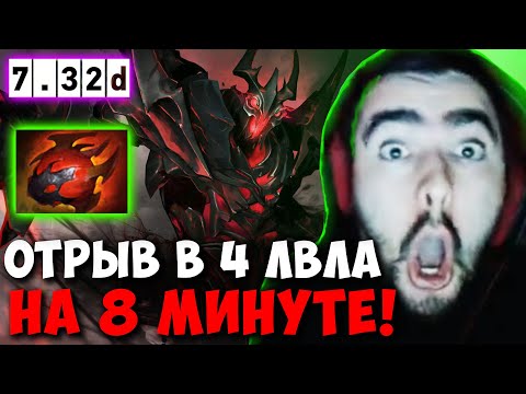 Видео: STRAY УНИЧТОЖИЛ ГУЛЯ 7 РАЗ НА МИДЕ 7.32D ! СТРЕЙ 4500 ММР ! carry mid dota 2 ! Лучшее со Стреем