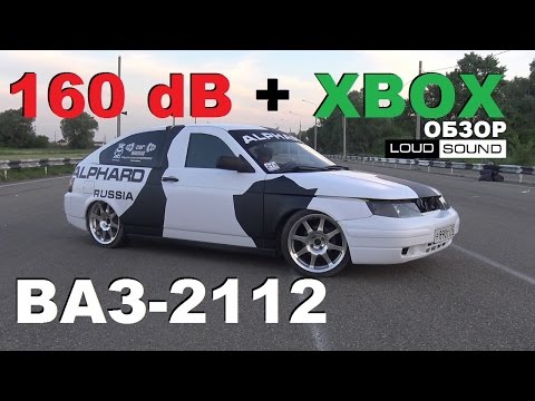 Видео: НЕРЕАЛЬНАЯ Аудиосистема в ВАЗ-2112 + XBOX [eng sub]