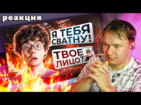 Видео: РЕАКЦИЯ feak'a | Rennix | Вычислил ЛИЦО СВАТЕРА и НАКАЗАЛ МУЗЫКАНТА - СКАМЕРА [feak нарезка]