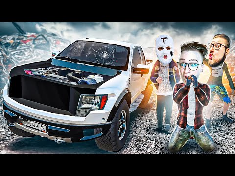 Видео: НАШЛИ И ЗАБРАЛИ РЕДКИЙ FORD RAPTOR СО СВАЛКИ БЕЗ ДОНАТА ЗА 196.000 РУБЛЕЙ! ПОВЕЗЛО! (RADMIR/RP)