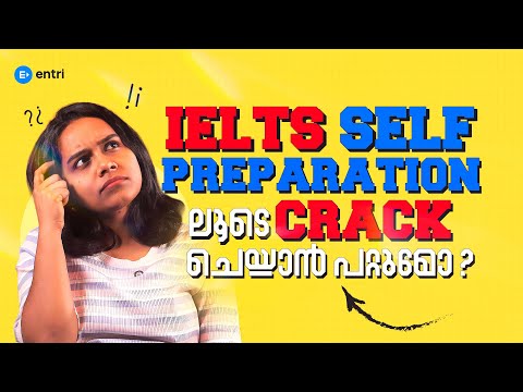 Видео: Можно ли успешно сдать IELTS, готовясь самостоятельно?