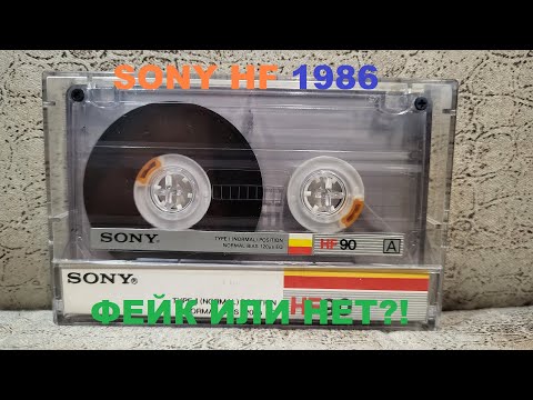 Видео: SONY HF 1986! ФЕЙК ИЛИ НЕТ?!