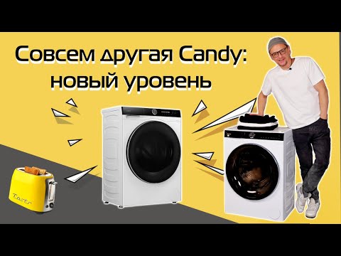Видео: Новая стиралка Candy UltimO. Брать себе такую? | Обзор и тест