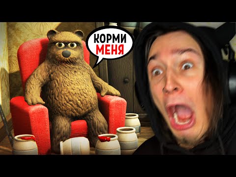 Видео: МИСТЕР ЛЕНИВЫЙ МЕДВЕДЬ ОЧЕНЬ ГОЛОДНЫЙ!!
