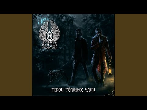 Видео: Странный шум