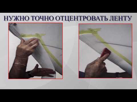 Видео: Инструкция по установке защиты киля КильПротект (KeelProtect)