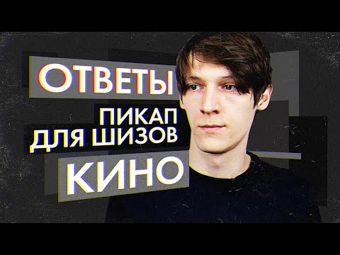 Видео: я не знаю как и зачем вы будете это смотреть