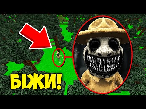 Видео: 🇺🇦 МІЙ ДРОН ЗАСНЯВ РЕАЛЬНИХ ЗООНОМАЛІ В МАЙНКРАФТ! ZOONOMALY MINECRAFT БАКІ