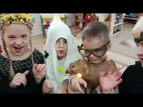 Видео: Хелловін в групі "Капітошка"