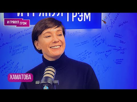 Видео: ЧУЛПАН ХАМАТОВА: "Было очень страшно". НОВОЕ ИНТЕРВЬЮ.