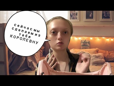 Видео: АСМР ужасный визажист с авито #asmr #асмр #ролевая_игра #асмрролеваяигра #asmrroleplay