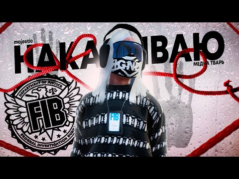 Видео: МЕДИА ТВ*РЬ СТРАДАЕТ ХУ*НЕЙ | GTA 5 RP