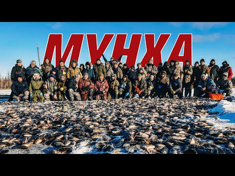 Видео: Мунха. Ловим карасей в Намском улусе.