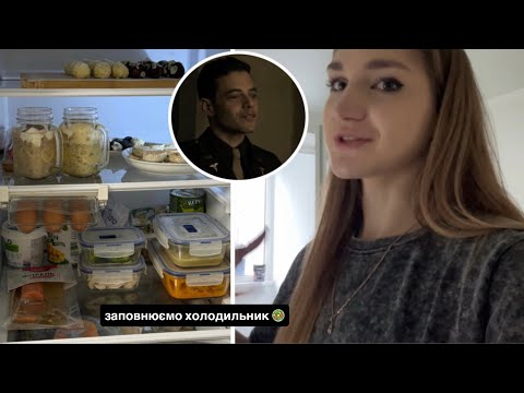 Видео: Про харчування 🥑 в кіно на фільм «Нюрнберг» 🍿 