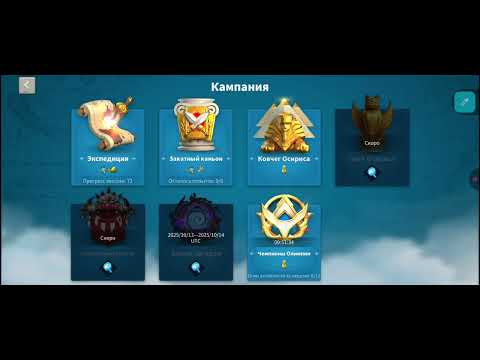 Видео: Обзор аккаунта спустя 6 месяцев