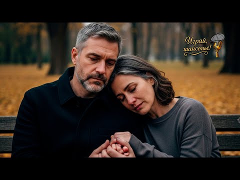 Видео: 🎵"УЛЕТАЮТ И ЛЕТЯТ ОБРАТНО..." — Песня, от которой ком в горле и слёзы в глазах