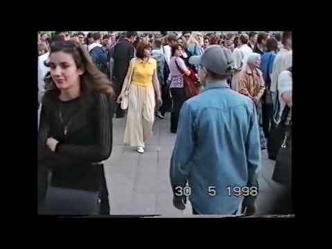 Видео: Немига 1999