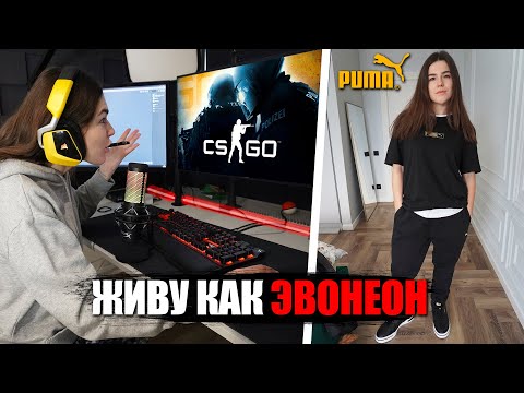 Видео: 24 ЧАСА ПОВТОРЯЮ ЗА МУЖЕМ