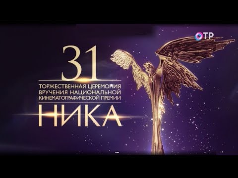 Видео: Диана Арбенина на церемонии "Ника"