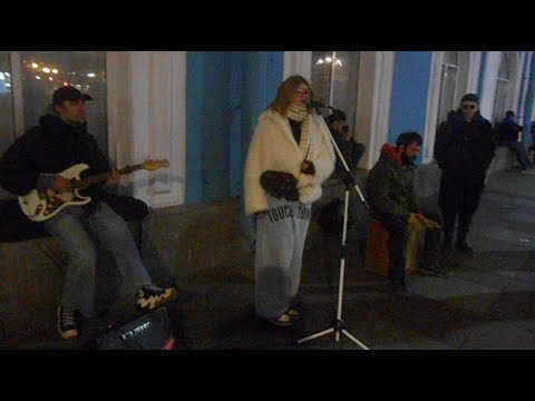Видео: Уличные музыканты Питер Женя, Лера NotBerry и Амир на Невском 22 октября ч2 - Creep