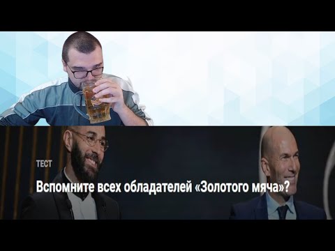Видео: СЛАБО НАЗВАТЬ ВСЕХ КТО БРАЛ ЗМ? У ЧЕЙЗА ТРЕСНУЛ МОЗГ ОТ СЛОЖНОСТИ ТЕСТА